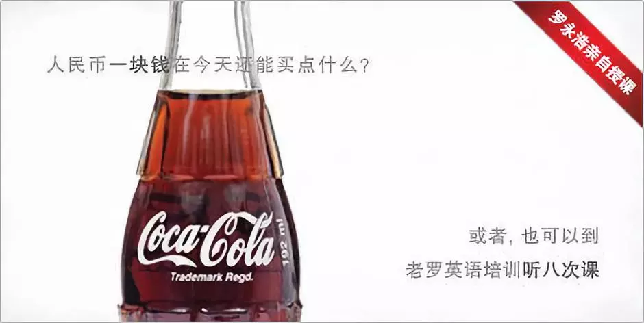 罗永浩的一块钱.png 罗永浩的一块钱.png