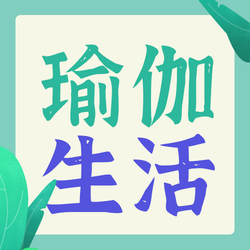 为什么瘦身达人都练空中瑜伽，看完你就知道了