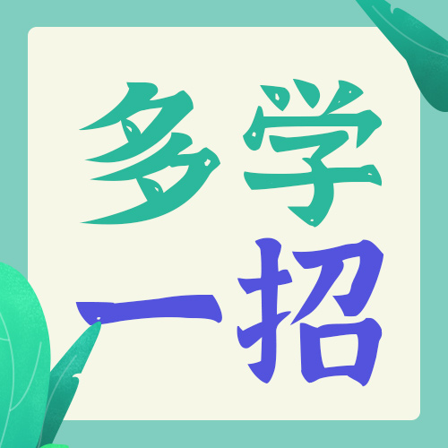 会籍想要提升成交率，必须学会发这2条消息！