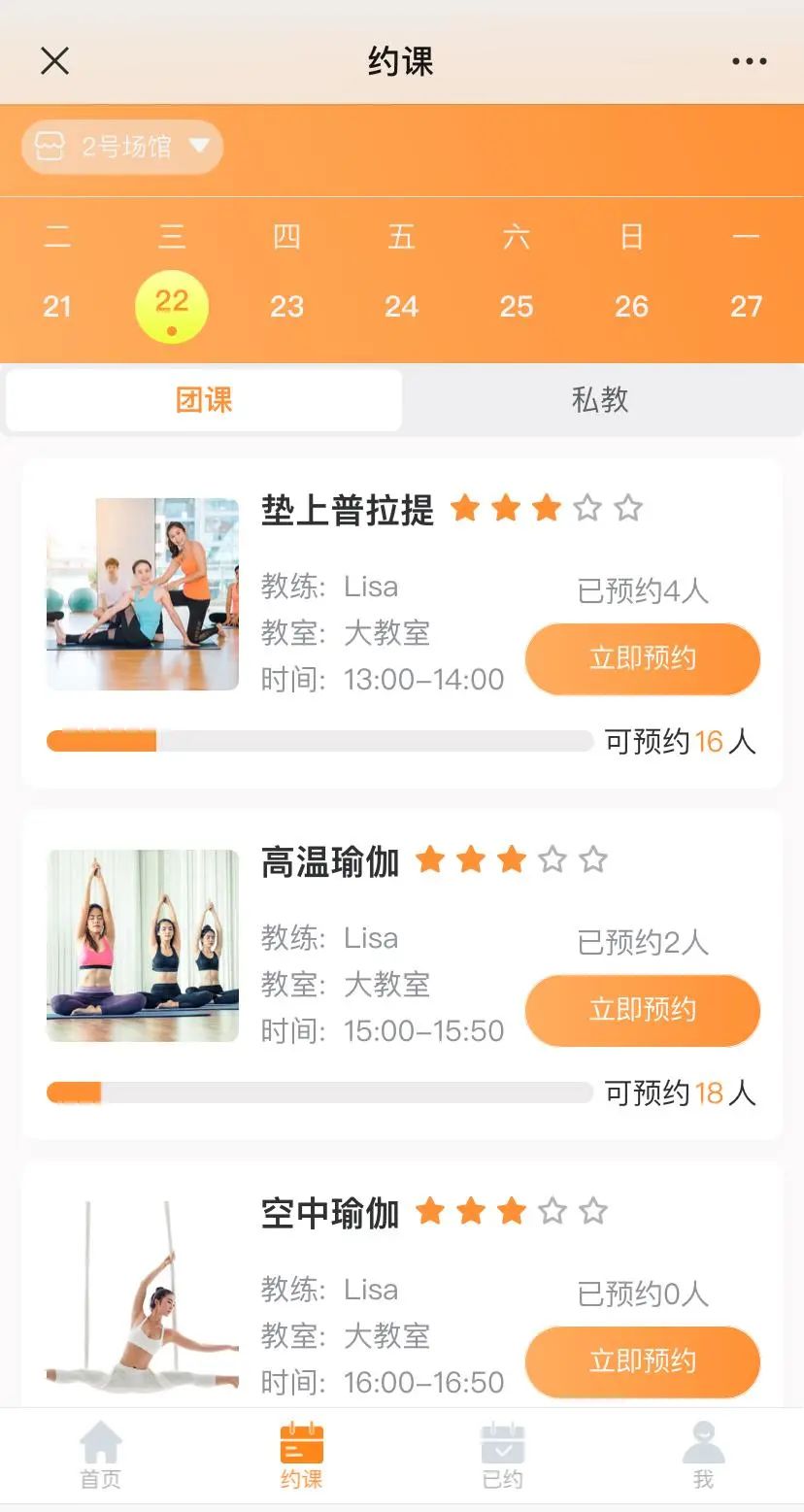 瑜小九约课.jpg 瑜小九约课.jpg
