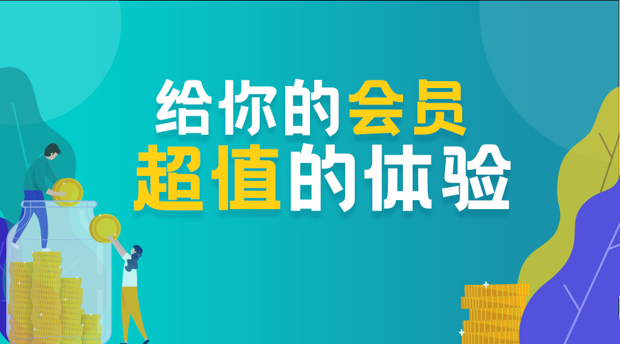 感动会员的40个案例，服务做成这样活该你续卡厉害！