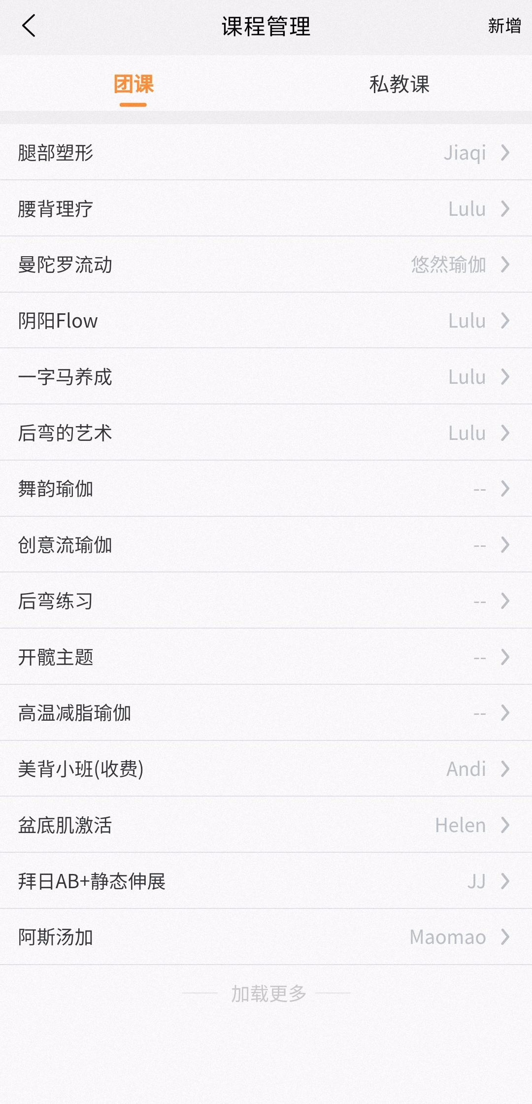 瑜小九课程管理.png