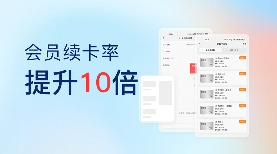 这样做，让瑜伽馆会员的续卡率提升10倍不止！快来看看吧~