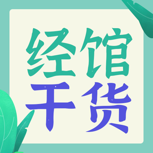 做好这些细节还怕体验课转化率不高吗？