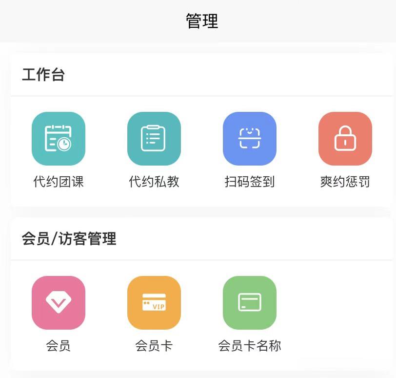 瑜小九APP管理.jpg