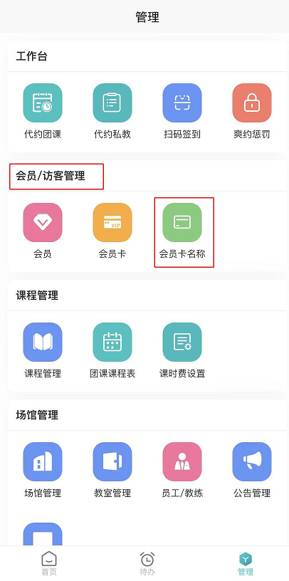 瑜小九APP.png