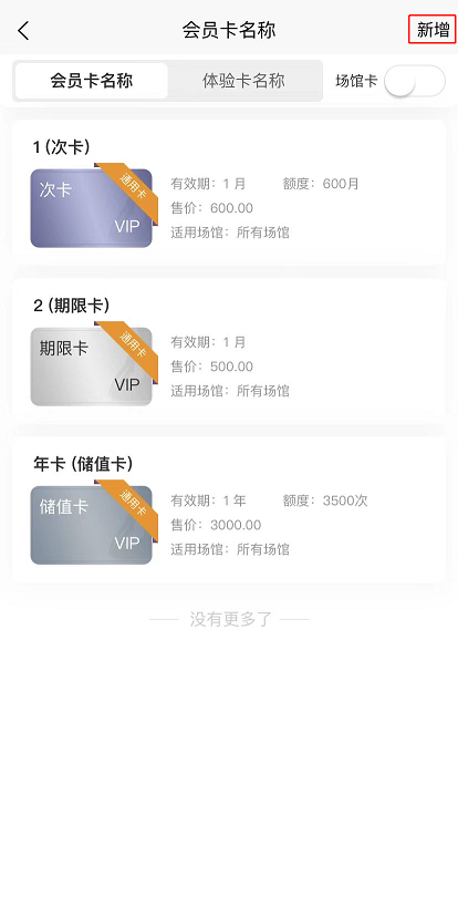瑜小九APP.png