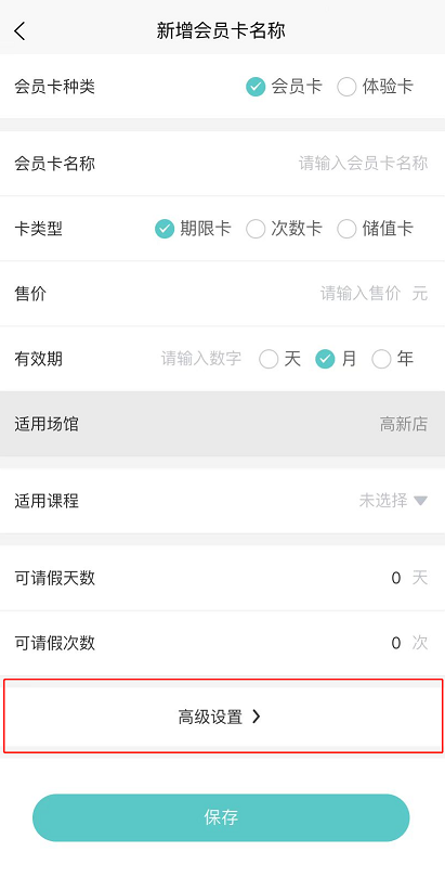 瑜小九APP.png