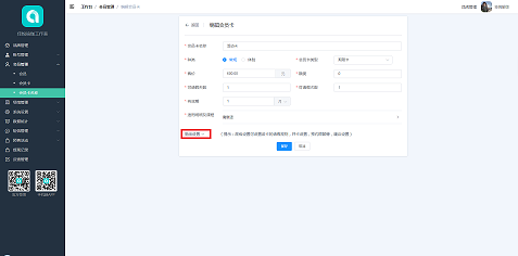 瑜小九PC端.png