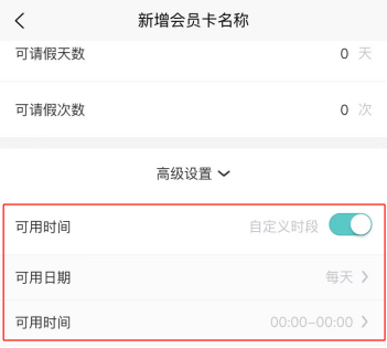 瑜小九APP.png