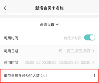 瑜小九APP.png