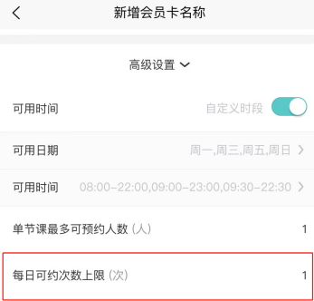 瑜小九APP.png