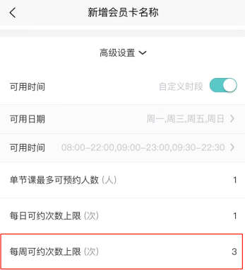 瑜小九APP.png
