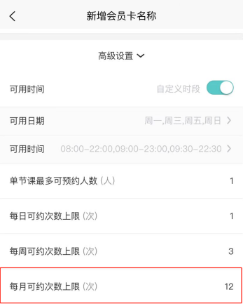 瑜小九APP.png