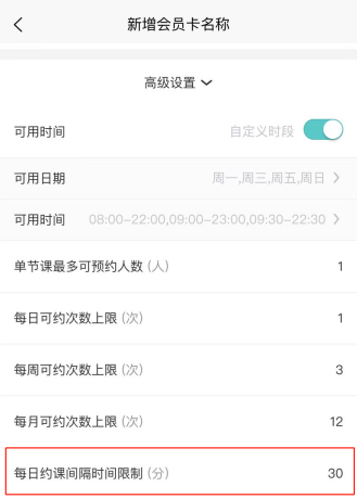 瑜小九APP.png