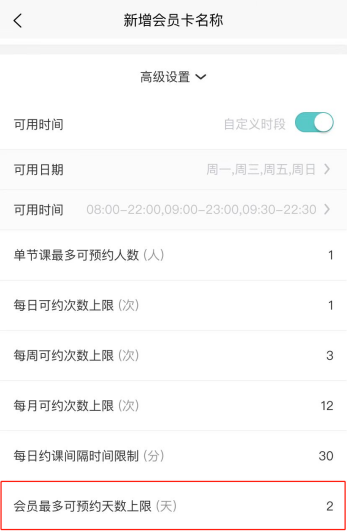 瑜小九APP.png