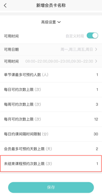 瑜小九APP.png