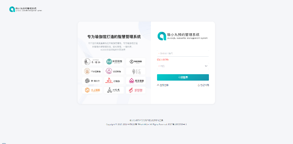 【更新】新增会员卡高级设置功能！