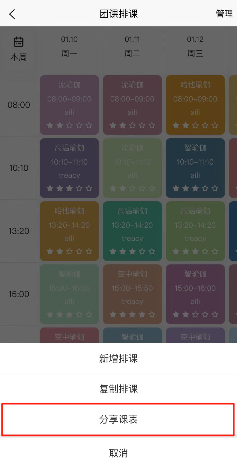 瑜小九APP.png