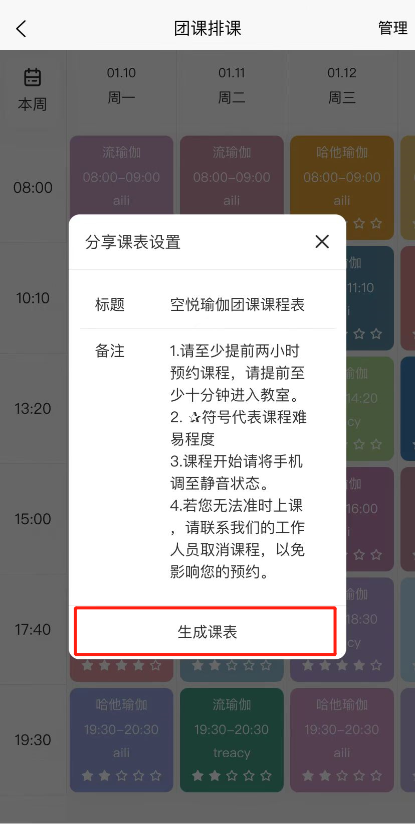瑜小九APP.png