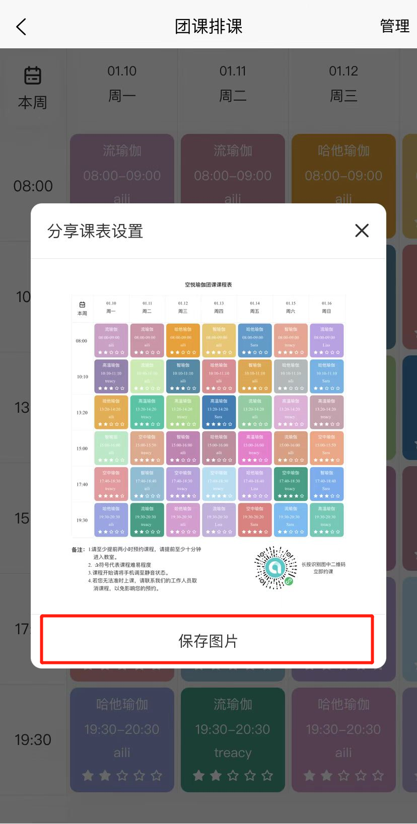 瑜小九APP.png