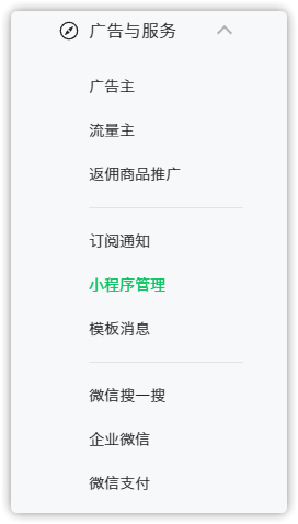 微信公众号.png
