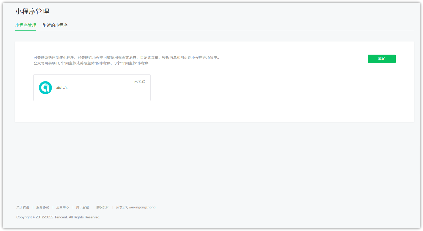 微信公众号.png