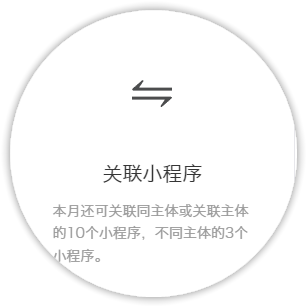 微信公众号.png
