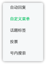 微信公众号.png