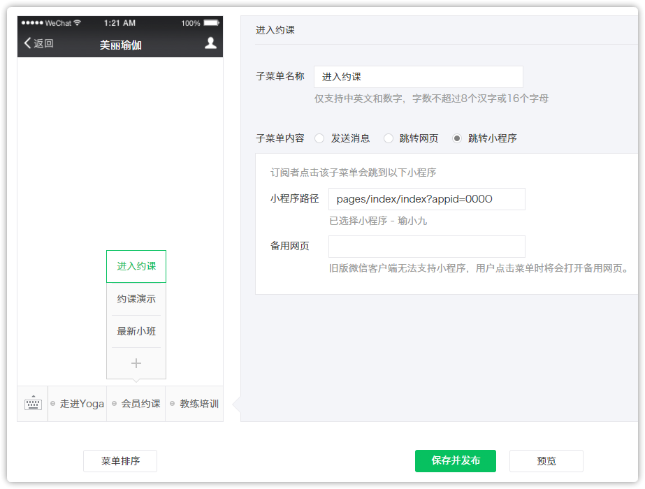 微信公众号.png
