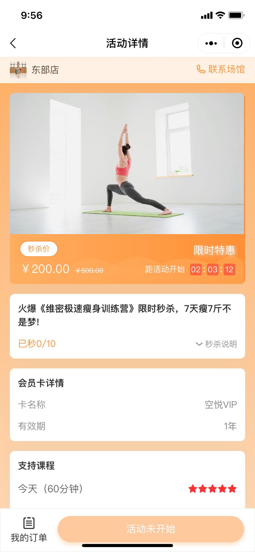 瑜小九营销工具.jpg