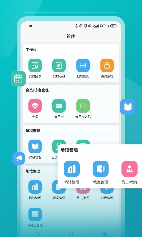 功能介绍|如何设置和查看会员的会员卡？