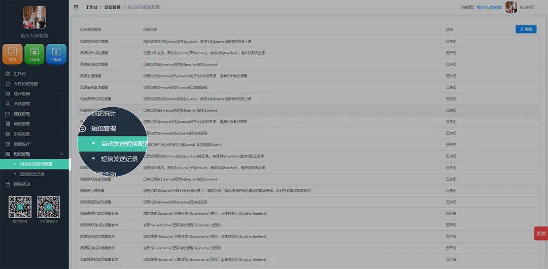 1657245672179824.jpg 微信图片_20220708095900.jpg