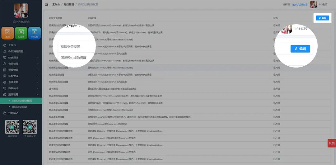 1657245695167787.jpg 微信图片_20220708095902.jpg