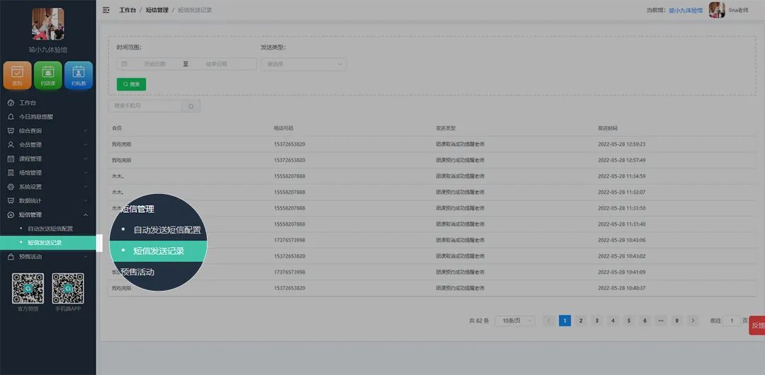 1657245709255641.jpg 微信图片_20220708095905.jpg