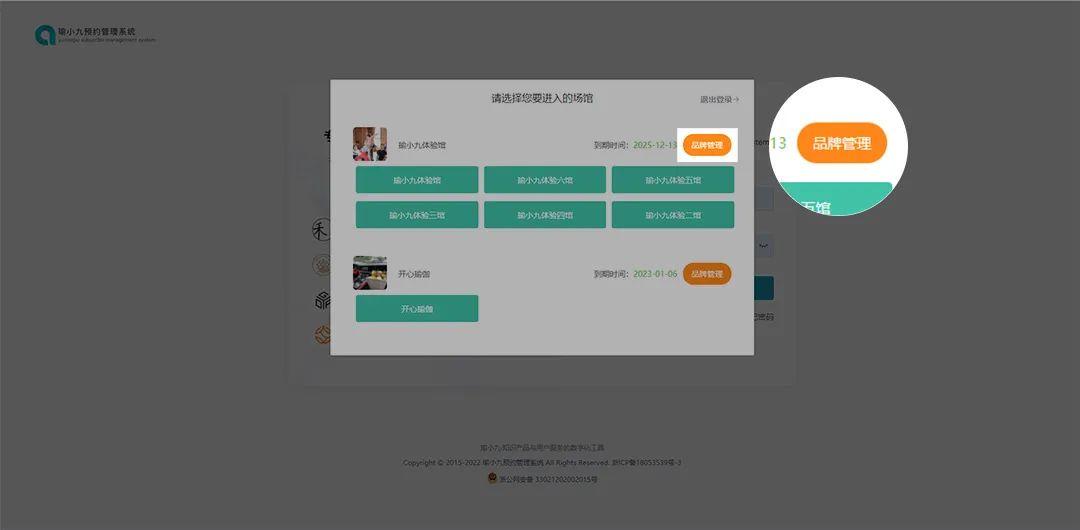 1657245810174818.jpg 微信图片_20220708095907.jpg