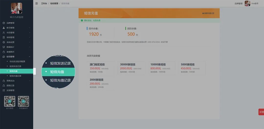 1657245821212282.jpg 微信图片_20220708095910.jpg