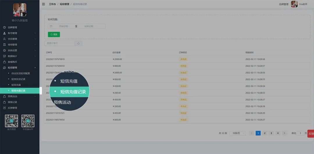 1657245844165775.jpg 微信图片_20220708095912.jpg