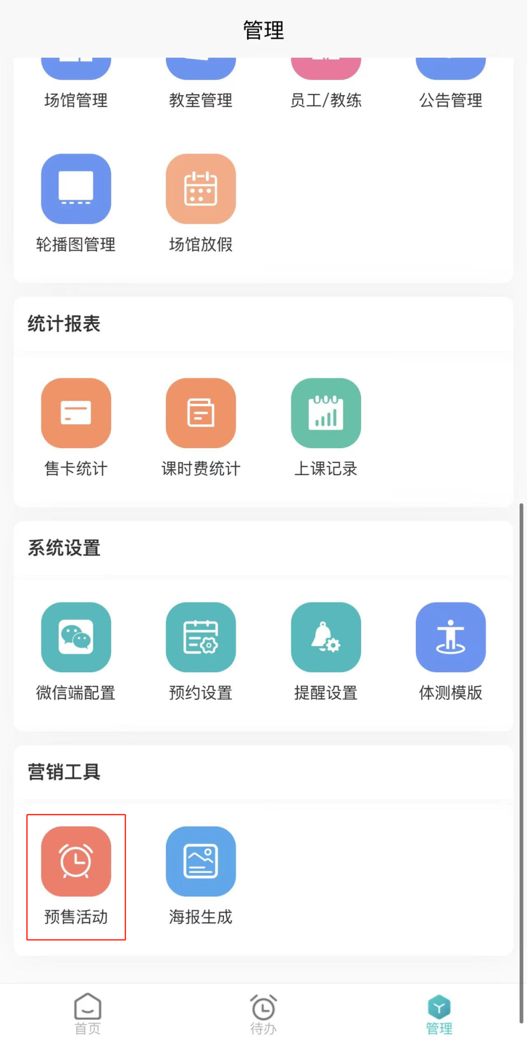 微信图片_20220708104820.png