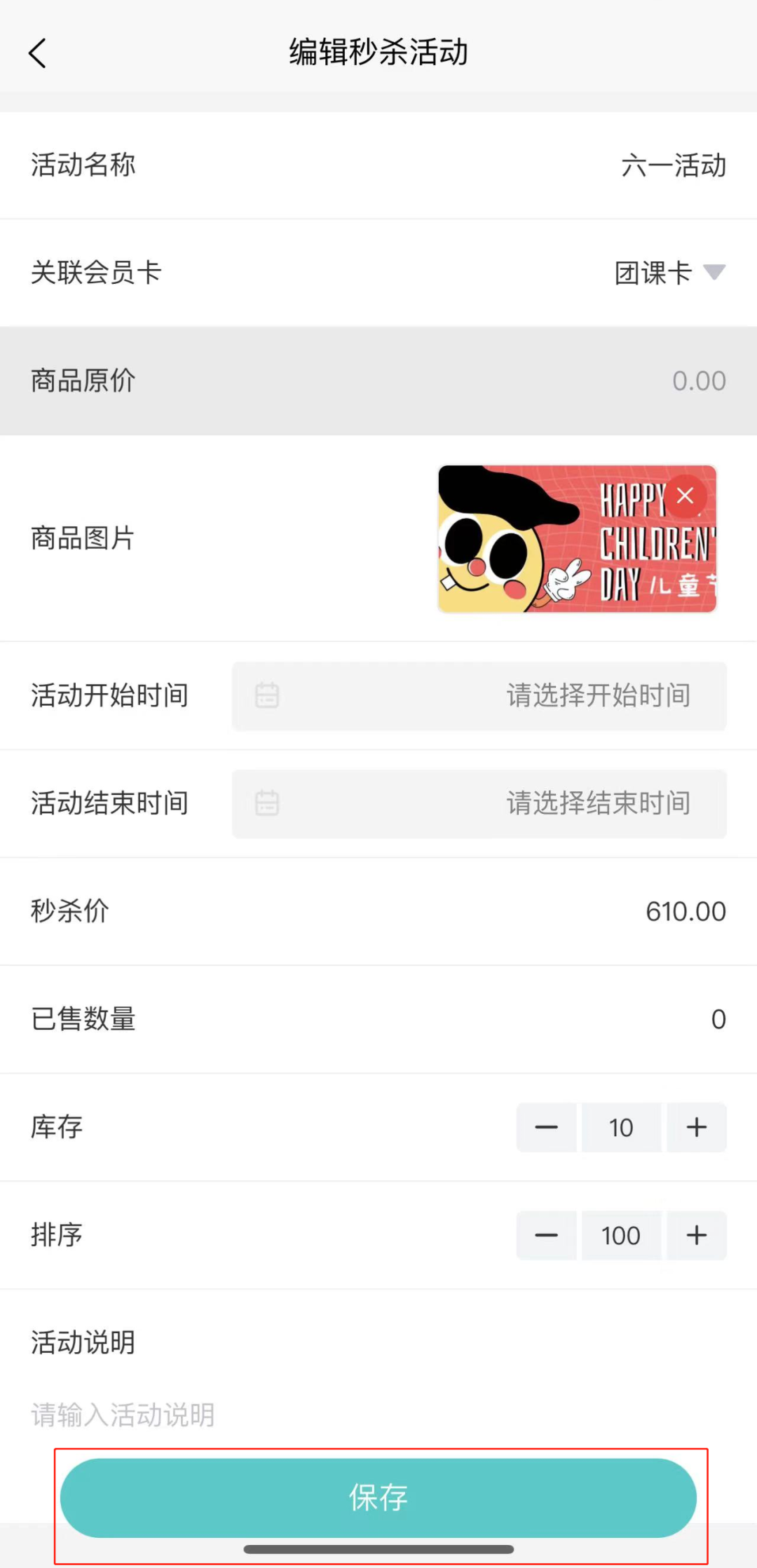 微信图片_20220708104825.png