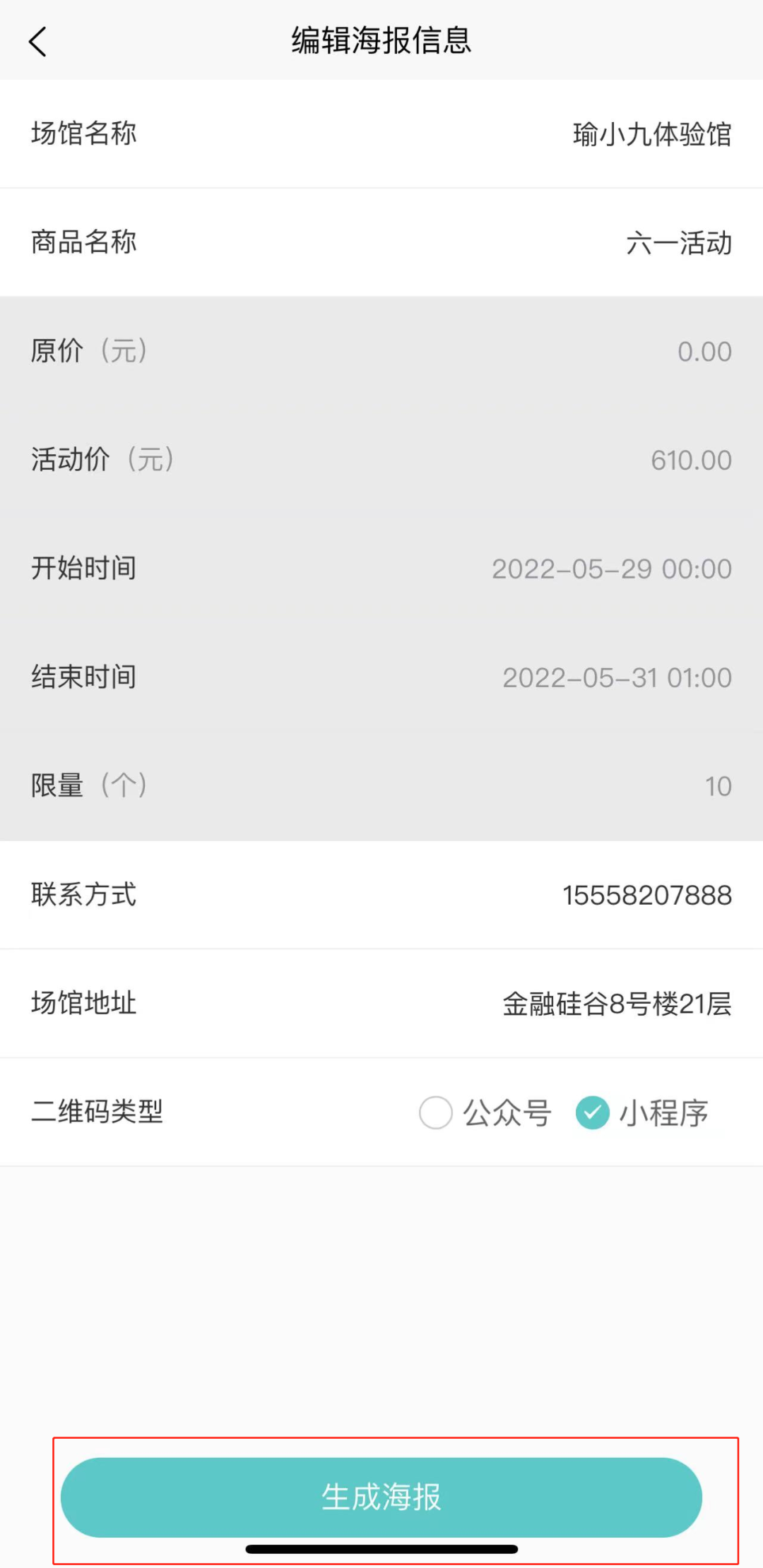 微信图片_20220708104839.png