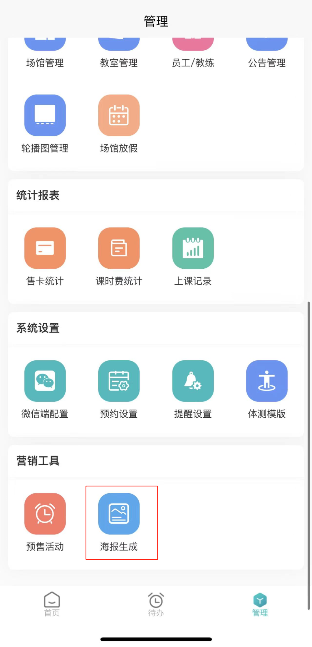 微信图片_20220708111025.png