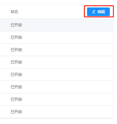 微信图片_20220708140006.png