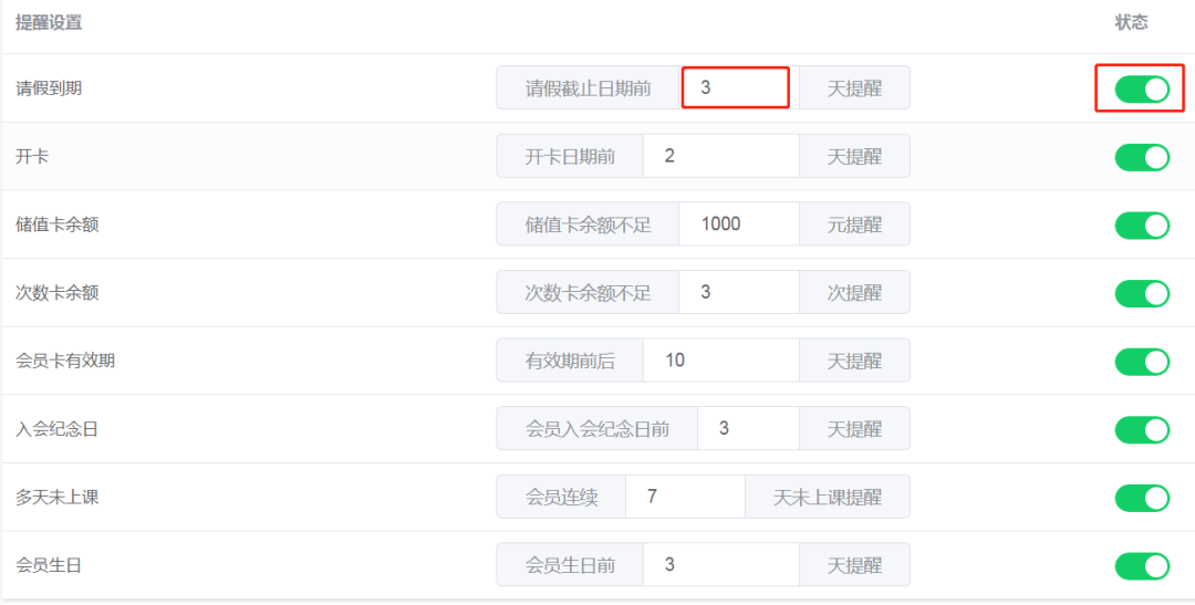微信图片_20220708140009.png