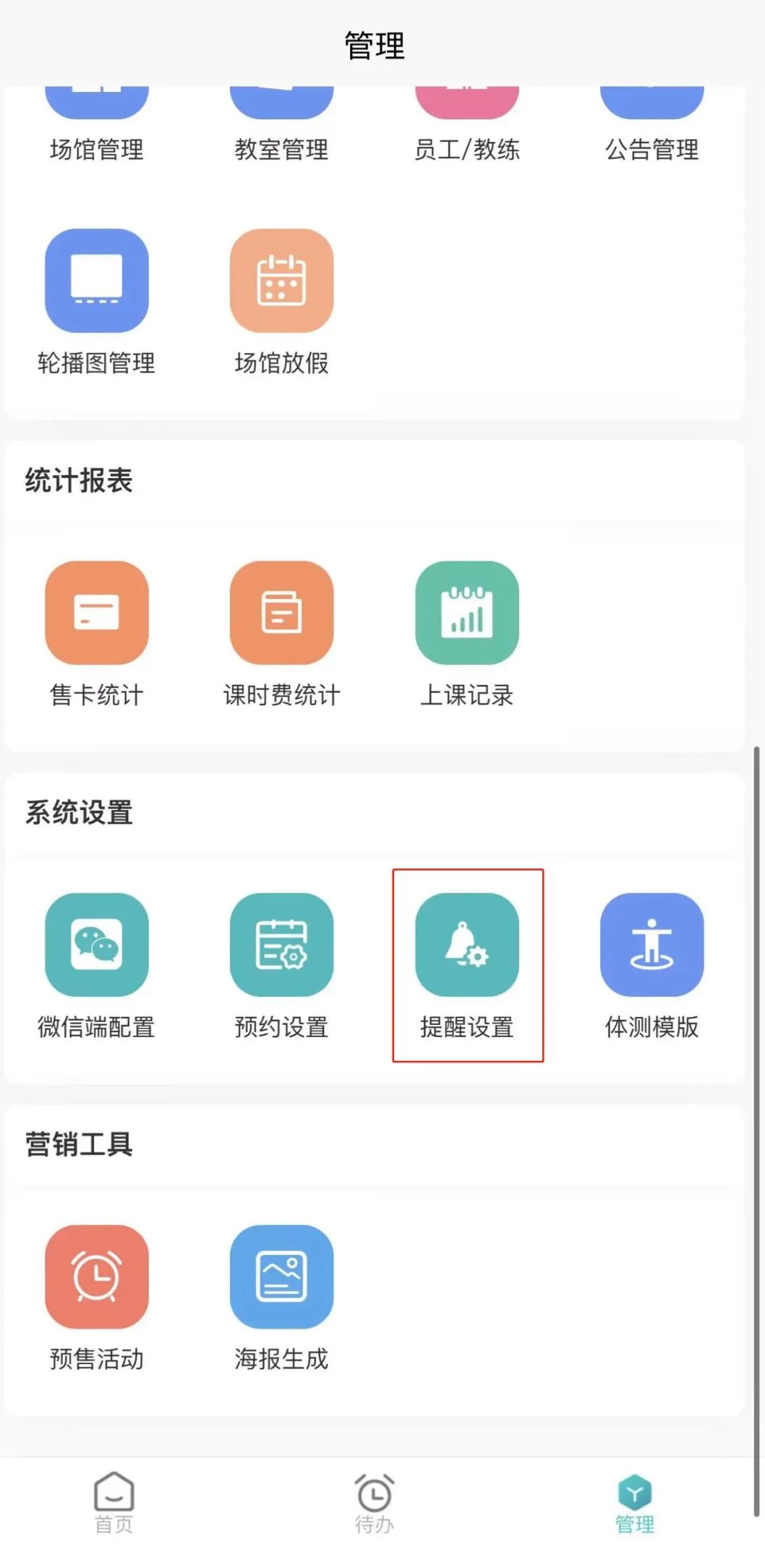 微信图片_20220708140011.jpg