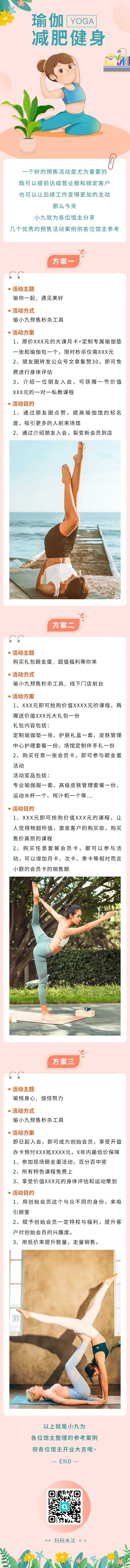 微信图片_20220728110441.jpg
