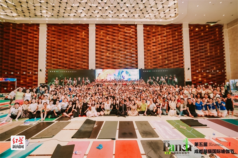 青羊积极营造后大运运动场景 2023第五届成都熊猫国际瑜伽节落幕