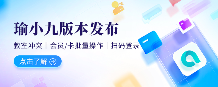 一招帮你解决会员，访客，用户会员卡等删除与恢复难题，快来解锁吧！