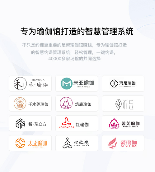 合作客户