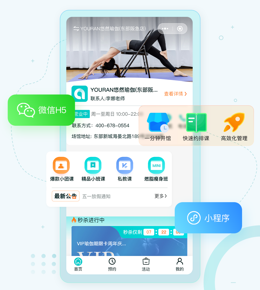 客户端功能